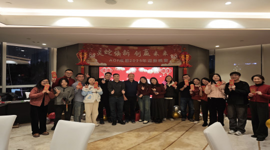 Chengdu Annual Meeting